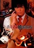�����T�㎖���� DVD-BOX
