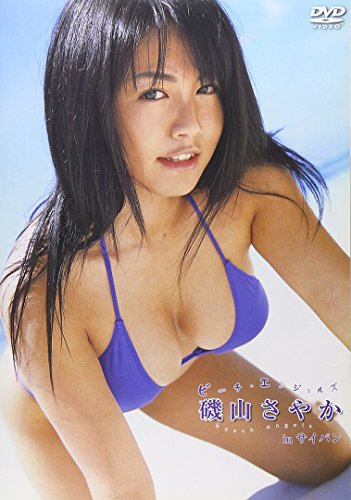Beach Angels �ӡ������󥸥��륺 �뻳���䤫 in �����ѥ�