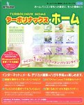 ターボリナックス ホーム