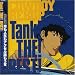 Cowboy Bebop Tank: The Best