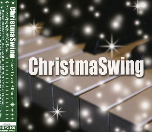 Cristmaswing