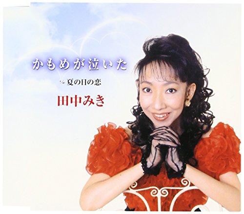 Shitsuren Joyuu