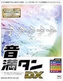 音満タン DX