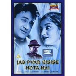Jab Pyar Kisise Hota Hai