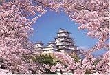 1000ピース 桜風の姫路城 71-324