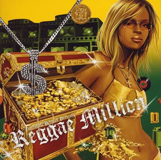 Dancehall Premier Presents Reggae Million