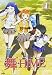 ��-HiME(1)��������