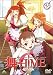 ��-HiME(2)��������