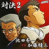 �Ό�2 �r�c�G��VS�������O