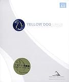 Yellow Dog Linux 4.0 Japanese BOX set ���ݡ�����°�� 60���֥��󥹥ȡ��륵�ݡ�����°