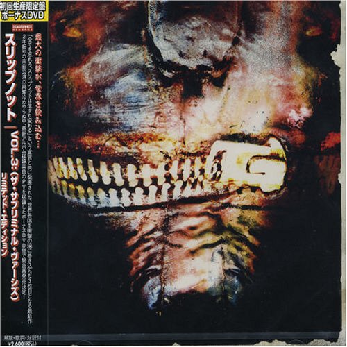 Vol. 3: The Subliminal Verses
