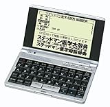 SEIKO IC DICTIONARY SR-T7800 (14コンテンツ, 医学モデル, ステッドマン医学大辞典収録)