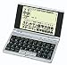 SEIKO IC DICTIONARY SR-T7800 (14�R���e���c, ��w���f��, �X�e�b�h�}����w�厫�T���^)
