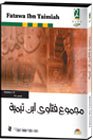Fatawa Ibn Taimiah CD-ROM by AramediA