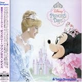 東京ディズニーランド ディズニー・プリンセス・デイズ