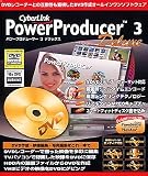 PowerProducer 3 Deluxe
