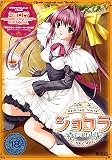 ���祳�� ~maid cafe curio Re-order~