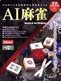 AI��� Version 8 for Windows