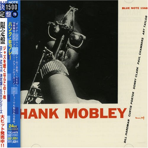 Hank Mobley