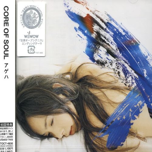 Ageha