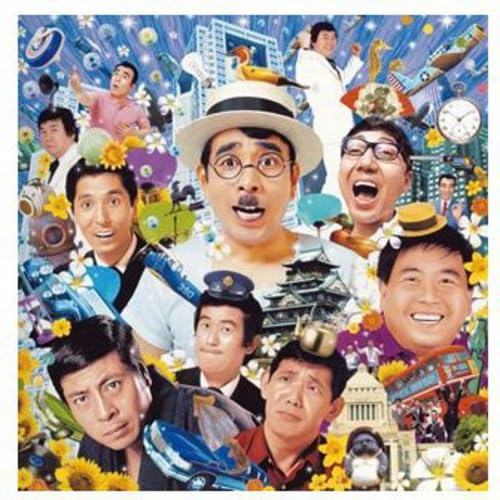50th Anniversary Complete Singles: Harahoro-Ban