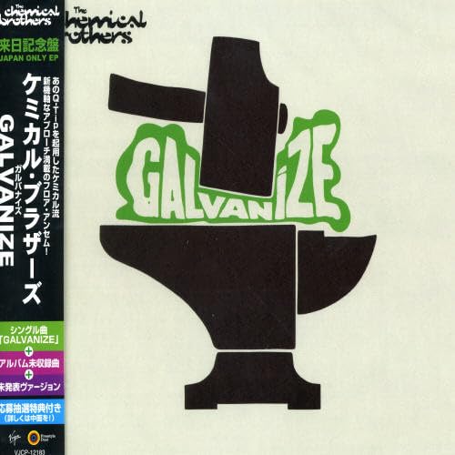Galvanise E.P