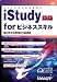 iStudy BB for �r�W�l�X�X�L�� ��L���莎�� ��L3���u��