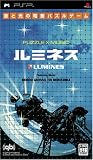 LUMINES(ルミネス)