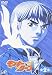 モンキーターンV 第2節