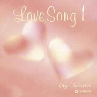 Orgel Sellection: Love Song 1