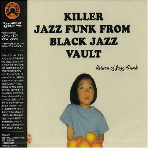 Return of Jazz Funk: Killer Jazz Funk from Black Jazz Records
