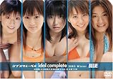 ���֥����졼�٥� idol complete 2005 Winter BLUE