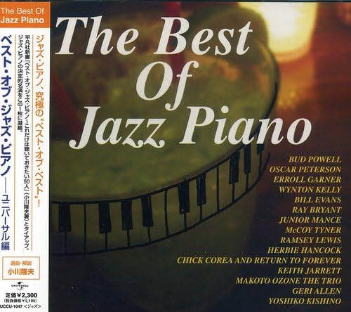 Best of Jazz Piano