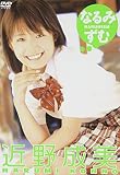 なるみずむ