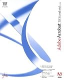 Adobe Acrobat 7.0 Standard 日本語版 Windows版