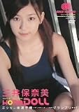 HONADOLL