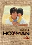 HOTMAN 2 DVD-BOX
