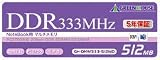 GREEN HOUSE 5年保証 ノートブック用GH-DNW333-512MD
