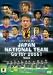 GO NEXT! 日本代表 Go for 2006! 日本代表、戦いの軌跡Vol.2
