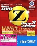 Super DVD Zcopy 3 With Author 期間限定クリアランスセール