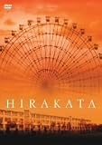 HIRAKATA