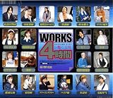 WORKS Ư������ 4����