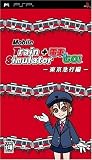 Mobile Train Simulator+電車でGO! 東京急行編