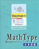Math Type 5.1 ���ܸ� Macintosh�� ���鵡�س��