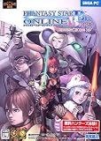 PHANTASY STAR ONLINE Blue Burst EPISODE 4 ��������