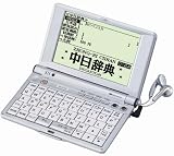 SEIKO IC DICTIONARY SR-V7130 (14コンテンツ, 第2外国語モデル, 中国語, 音声対応)
