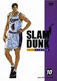 SLAM DUNK VOL.10
