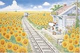 1000ピース ひまわり駅