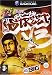NBA Street, volume 3 EA - Electronic Arts