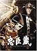 ���¢ DVD-BOX